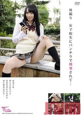 PARM-009 Studio AromaKikaku Is Provocative In Underwear To High School Girls Taken Outside …