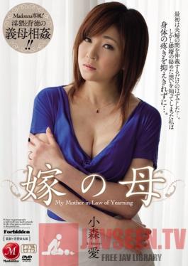 JUX-101 Studio MADONNA The Bride's Mother (Ai Komori)