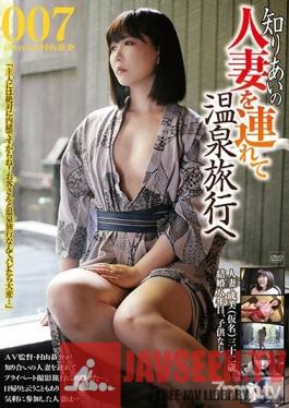 C-2370 Studio Gogos - On A Hot Spring Trip With A Married Acquaintance 007