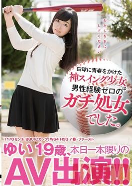 MUH-008 Studio Amateur Channel This Barely Legal With A Divine Swing Has Bet Her Youth On Baseball... She's A Virgin With Zero Sexual Experience Yui, Age 19 A One Day Only AV Performance !