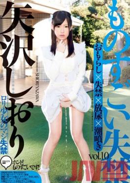 IESP-589 Studio Ienergy Amazing Incontinence Vol. 10 Shiori Yazawa