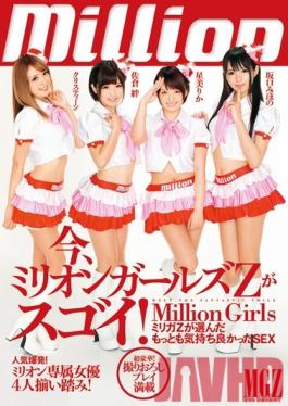 MILD-940 Studio Keeemupii Now, Million Girls Z Is Awesome!SEX It Felt Good Most Chosen By Miriga Z