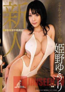 SOE-762 Studio S1 NO.1 Style Fresh Face NO. 1 STYLE Real Sexy Body Agreed To Porn Yuri Himeno
