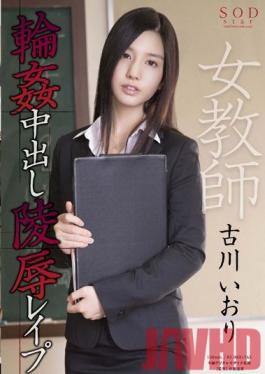 STAR-469 Studio SOD Create Female Teacher Gang Bang Creampie Torture Rape Iori Kogawa