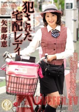JUX-244 Studio MADONNA The Delivery Lady Who Was Raped Hisae Yabe