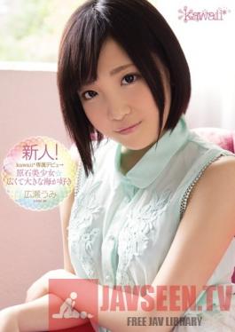 KAWD-654 Studio kawaii Fresh Face! A kawaii* Exclusive Debut -> Beautiful Gem Of A Girl -> She Loves The Great Wide Sea Starring Umi Hirose