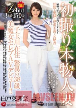 JUX-713 Studio MADONNA A Real Life Married Woman In Her First Time Shots An AV Performance Documentary An Amazing 38 Year Old, Living In Futagotamagawa A Beautifully Devlish Socialite Makes Her AV Debut ! Erina Shirato