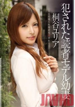 CRS-030 Studio Prestige Reader Model Young Wife Raped - Raped While My Husband Watches Yuria Kiritani