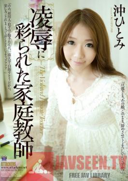 RBD-453 Studio Attackers Private Tutor Painted by Torture & Rape Hitomi Aki