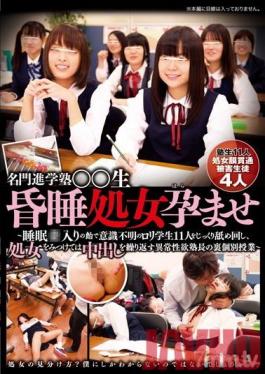 DVDES-495 Studio Deep's - Distinguished Cram School Teacher Getting Comatose Virgins Pregnant--11 Lolita Students Who Pass Out After Eating Candy Laced With Sleeping Pills Get Licked All Over Slowly. In This Seedy Individual Study Class The Principal's Insane Libid