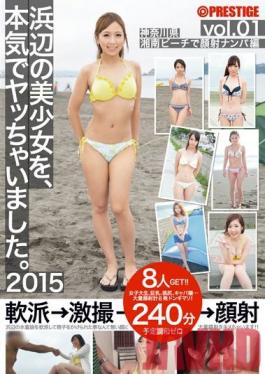 SOR-021 Studio Prestige Really Giving It To Beach Hotties. 2015 vol. 01