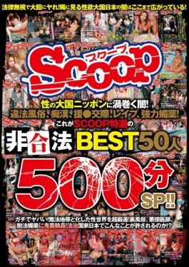 SCOP-345 Studio Scoop The Darkness Sweeping Through Japan, The Nation Of Sex! Illegal Brothels, Molestation, Paid Dating, Rape, Powerful Aphrodisiacs! The BEST Of Illegal Acts Specially Selected By SCOOP, 50 Women 500 Minute Special !