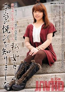 TMG-41 Studio Koyacho I Loved The Goro Pond Woman Series, Was A Real Pleasure To Know As A Woman.The Series Of 35 Bullets Beautiful Mature Woman