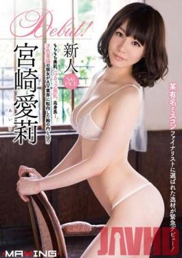 MXGS-661 Studio MAXING Talent Chosen For The Rookie Miyazaki Airi Certain Famous Mis-finalists Emergency Debut!Of The Breast And She Has Beautiful Skin Has, G Cup Breasts, A Tall Beautiful And Intelligent ... Has Turned To The AV Industry! ?~