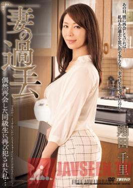 MDYD-893 Studio Tameike Goro Moving back to Her Hometown, Devoted Wife Chisato Shoda Once Again Gets Raped by Her Nasty Old Classmate