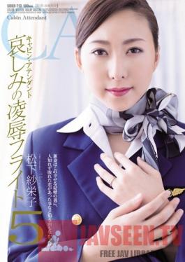 SHKD-713 Studio Attackers Stewardess's Tragic Torture & Rape Flight 5 - Saeko Matsushita