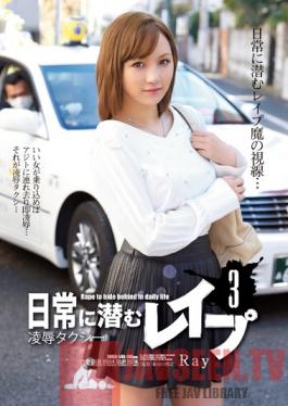 SHKD-545 Studio Attackers Rape Lurking In Everyday Life 3 - Torture & Rape Taxi  Ray