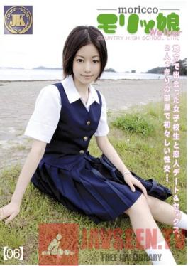 JKS-010 Studio Prestige Country Girl Out For A Walk 06