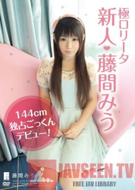 STAR-3115 Studio First Star Ultra Lolicon Fresh Face. Mio Fujima . 144cm Tall Exclusive Cum Swallowing Debut.