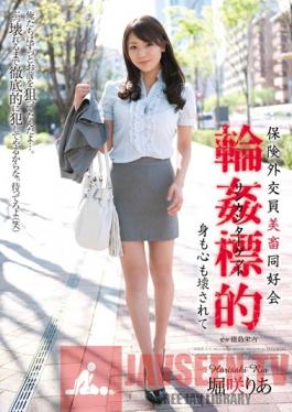 SHKD-511 Studio Attackers Insurance Salesman Find Beautiful Gang Rape Target Ria Horisaki and Destroys Her Body and Her Heart