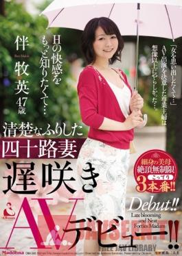 OBA-365 Studio MADONNA I Want To Know More Dirty Pleasures... Neat and Clean Wife In Her Forties Makes Her Late Blooming AV Debut! Kei Banma