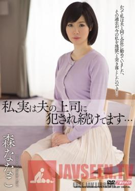 MEYD-019 Studio Tameike Goro The Truth Is, I Keep Getting Raped By My Husband's Boss... Nanako Mori