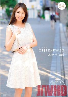 BIJN-054 Studio Bijin Majo/Emmanuelle Hot Witch 54 - 30-Year-Old Akari