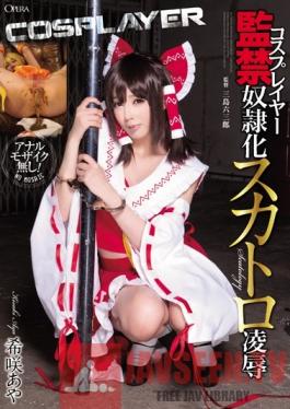 OPUD-215 Studio OPERA A Cosplayer Confined and Made a Slave for hard Torture & Rape Aya Kisaki