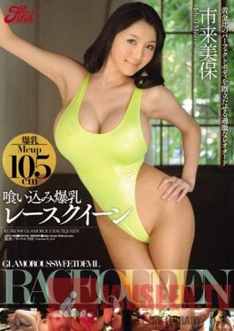 Miho Ichiki Movie Download - JUFD-324 Studio Fitch Eating Out This Colossal Tits Promotion Girl Miho  Ichiki - Javhd.today