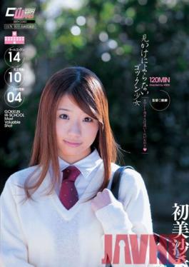 YFF-019 Studio Waap Entertainment The Barely Legal Girl Who Surprisingly Swallows. The Honor Student Who Pretends To Be Innocent Loves Thick Sperm Saki Hatsumi
