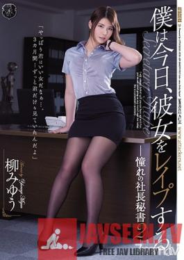 ATID-329 Studio Attackers - I'm Going To Rape Her Today. The President's Sexy Secretary 2. Miyu Yanagi