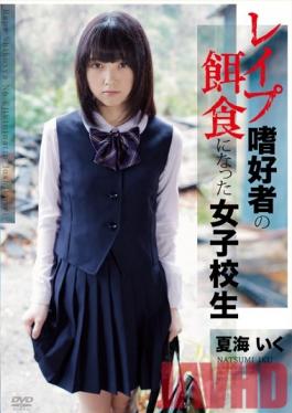 APAK-082 Studio Aurora Project ANNEX Schoolgirl Falls Prey To Rape Enthusiast - Iku Natsumi