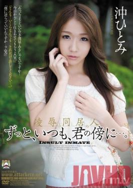 SHKD-498 Studio Attackers - The Torture & Rape Of A Roommate - I'll Always Be By Your Side... Hitomi Aki