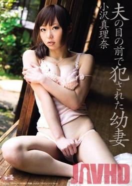 SOE-435 Studio S1 NO.1 STYLE - Young Wife Raped in Front of Her Husband - Marina Ozawa