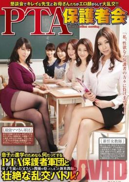 MAMA-352 Studio Crystal Eizo Beautiful Teachers and MILFs Look Horny At PTA Meeting And Start A Huge Orgy!