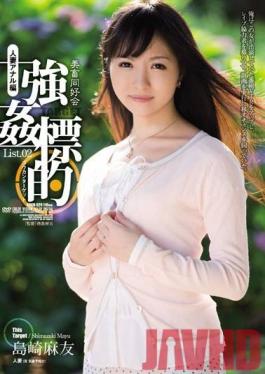 SHKD-529 Studio Attackers - The Society For The Rape Of Beautiful Women - Targets For Ravishment List 02 - Married Woman Anal Edition Mayu Shimazaki