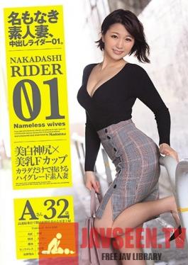 JUY-875 Studio Madonna - Unnamed Amateur Wife, Creampie Rider 01. Homemaker Wants Creampie From High Speed Cowgirl A-san 32 Years Old