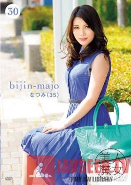 BIJN-030 Studio Bijin Majo - Beautiful Witch 30 - Natsumi, 35 Years Old