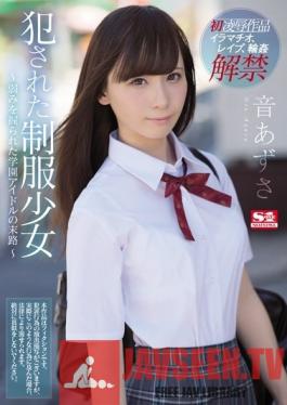 SSNI-363 Studio S1 NO.1 STYLE - A Schoolgirl In Uniform Gets Raped. Azusa Oto. ~The Fate of A School Idol Desperate To Keep A Secret~ Azusa Oto