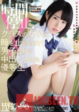 MIAE-333 Studio MOODYZ - Stopping Time. An Honor Student Gets Creampied By Boys When The Girls In Her Class Stop Time. Hikaru Minazuki