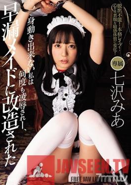 MIDE-633 Studio MOODYZ - I Was Held Down And Unable To Move, The Victim Of Torture & Rape, And Turned Into A Prematurely Ejaculation Maid Mia Nanasawa