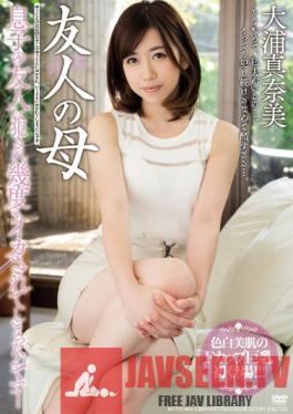MEYD-443 Studio Tameike Goro - My Friend's Mother. I Was Raped By My Son's Friend And He Made Me Orgasm Repeatedly... Manami Oura