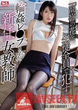 SSNI-479 Studio S1 NO.1 STYLE - Students RapeThe Teacher Who's Out Of Their League A New Female Teacher Is Gang Raped. Ichika Hoshimiya