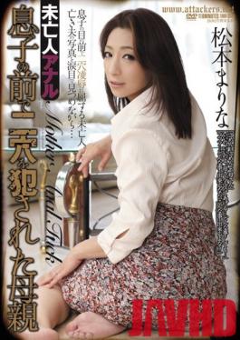 RBD-350 Studio Attackers - Widow Gets Anal Mother Raped in Both Holes in Front of Son Marina Matsumoto