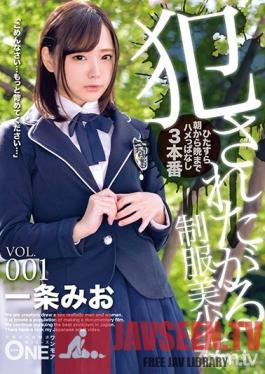 ONEZ-176 Studio Prestige - This Beautiful Young Girl In Uniform Wants To Be Raped. Vol.001 Mio Ichijo