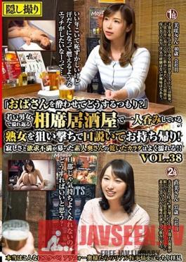 MEKO-130 Studio Mature Woman Labo - Why Are You Trying To Get An Old Lady Like Me Drunk? This Izakaya Bar Was Filled With Young Men And Women Having Fun, But We Decided To Pick Up This Mature Woman Drinking By Herself And Took Her Home! This Amateur Housewife Was Fille