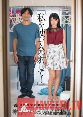 DASD-484 Studio Das - Please Use Me To Ejaculate! A Sexy Visit To A B-List Actor's Home! Nao Jinguji Conducts A Cock Audition