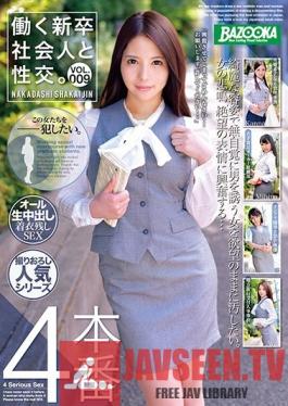BAZX-161 Studio Media Station - Sex With A Hard-Working Newly Graduated Business Woman vol. 009