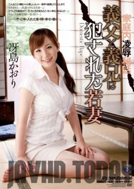 RBD-481 Studio Attackers - Secret Family Rape Stories Young Wife Violated By Father In Law and Brother In Law Kaori Saejima