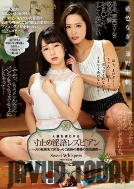 BBAN-283 Studio bibian - The Dirty-Talking Lesbian Who Makes Married Women Her Little Edging Bitches Nagi Airo Miho Tono